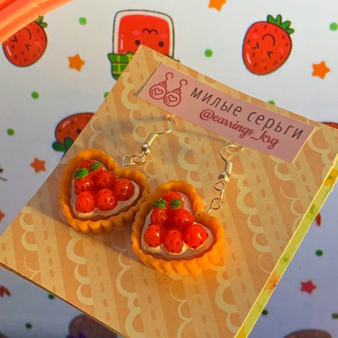 Food Earrings Clay, Cute Earrings Clay, Dessert Earrings, Green Cosmetics, Cute Food Drawings, Earrings Clay, Clay Baby, Tiny Food, Food Jewelry