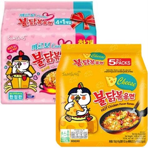 Chicken Fried Noodles, Chocolate Candy Brands, Yummy Noodles, Korean Grocery, Rainbow Eyeshadow, Japanese Grocery, Fried Noodles, Junk Food Snacks, Grocery Foods