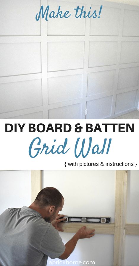 A Brick Home: DIY Board and batten wall, square board and batten wall, grid board and batten Board And Batten Grid Wall, Diy Board And Batten Wall, Cozy Office Space, Diy Board And Batten, Grid Wall, Batten Wall, Board And Batten Wall, Diy House Renovations, Diy Accent Wall