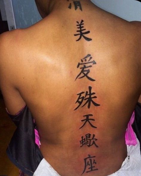 Symbol Spine Tattoo, Spine Tattoo Quotes, Chinese Symbol Tattoos, Girl Neck Tattoos, Spine Tattoos For Women, Red Tattoos, R Tattoo, Thigh Tattoos Women, Symbol Tattoos