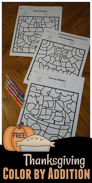 Free Worksheets For Kindergarten, Thanksgiving Worksheets Kindergarten, Thanksgiving Math Kindergarten, Color By Addition, Thanksgiving Color By Number, Thanksgiving Addition, Color By Number Addition, Kindergarten Thanksgiving, Thanksgiving Activities For Kindergarten