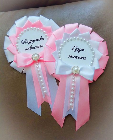 Diy Birthday Ribbon, Homecoming Mums Senior, Mums Homecoming Diy, Mums Homecoming Small, Badges Diy, Baby Shower Pin, Homecoming Mums Diy, Birthday Pins, Ribbon Crafts Diy