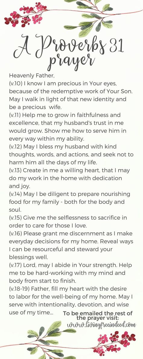 Prayer to be a Proverbs 31 woman | Proverbs 31 Prayer Challenge | Praying Through Proverbs 31 | Prayers for Proverbs 31 woman | #biblicalwomanhood #womenintheword #shereadstruth Biblical Wife How To Be A, Prayers To Be A Better Wife, Prayer For Women, Prayerful Woman, Wife Prayer, A Proverbs 31 Woman, Proverbs Woman, Prayer Challenge, Proverbs 31 Wife