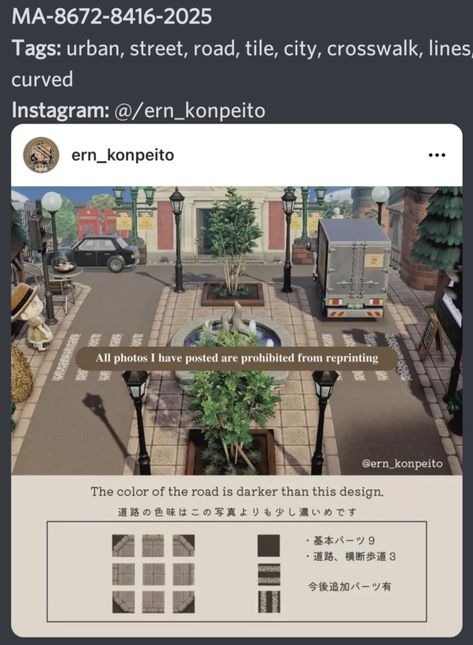 Citycore Acnh Path Codes, Anch Path Code Street, City Custom Designs Acnh, Animal Crossing Road Design Code, Road Paths Animal Crossing, Acne Road Code, Acnh Road With Sidewalk, Street Acnh Code, Animal Crossing Neighborhood Ideas City