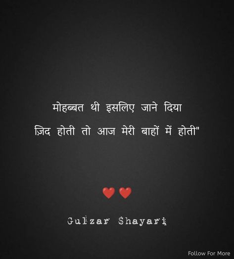 Gulzar Shayari Zindagi, Zindagi Shayari, Gulzar Shayari, Self Respect Quotes, Bad Attitude Quotes, One Liner Quotes, I Love Her Quotes, Funny Jokes For Kids, Self Inspirational Quotes