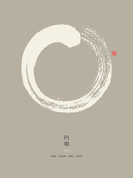 Japanese Zen Art, Enso Symbol, Zen Logo, Zen Tattoo, Name Design Art, Zen Symbol, Spa Logo Design, Zen Circle, Zen Philosophy