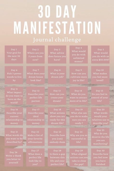 30-Day Manifestation Challenge. Journal prompts to figure out your dreams and how to manifest them ✨#manifestation #journalprompts #dreamlife 30 Day Manifestation Challenge, Morning Manifestation, Jade Core, Manifestation Challenge, Manifest Them, Money Songs, Manifesting Techniques, Balance Yoga, Journal Challenge