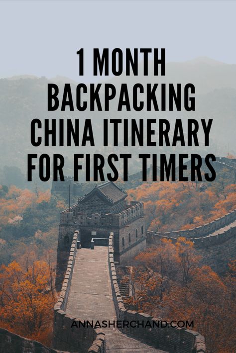 1 Month Backpacking China itinerary that you can't miss! – Anna Sherchand  This article covers must-see places from the south to the north of China. Perfect for the first-timers (with pictures)  #china #chinaitinerary #backpackingchina #solotraveltochina #visitingchina China Itinerary, Travel To China, China Travel Guide, Explore China, Australia Travel Guide, China Travel, River Cruises, East Asia, Weekend Trips