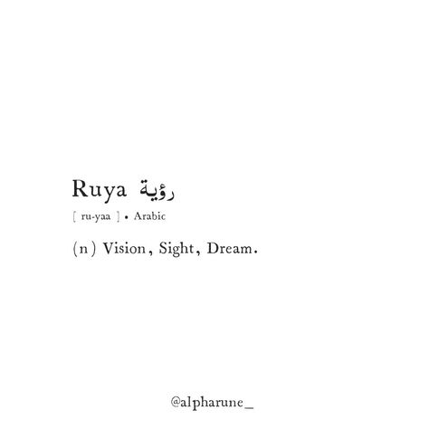 Rüya meaning Dream Aesthetic words,Rare words, Arabic Words, Arabic quotes with English translation, Arabic Word With English Meaning, Arabic Quote With English Translation, Arabic One Word Quotes, Dream In Different Languages, Unique Word With Meaning, Rare Word With Meaning, Arabic Meaningful Words, Rare Word With Beautiful Meaning, Arab Words With Meaning