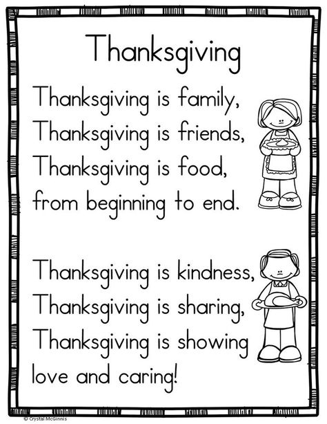 Thankful Poems, Poem Worksheet, Poetry Notebook, Kindergarten Poems, Toddler Songs, Preschool Poems, Thanksgiving Poems, Thanksgiving Activities Preschool, Thanksgiving Songs