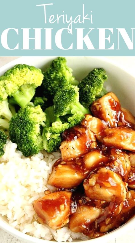 Quick Teriyaki Chicken, Teriyaki Chicken Rice, Garlicky Chicken, Desserts Nutella, Ayam Teriyaki, Teriyaki Chicken Rice Bowl, Teriyaki Rice, Pollo Teriyaki, Teriyaki Chicken And Rice