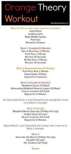 Another Orange Theor Another Orange Theory Inspired Workout Otf Treadmill Workout, Orange Theory Treadmill Workout, Body Weight Squat, Fitness Home, Orange Theory, Orange Theory Workout, Boot Camp, Interval Workout, Treadmill Workouts