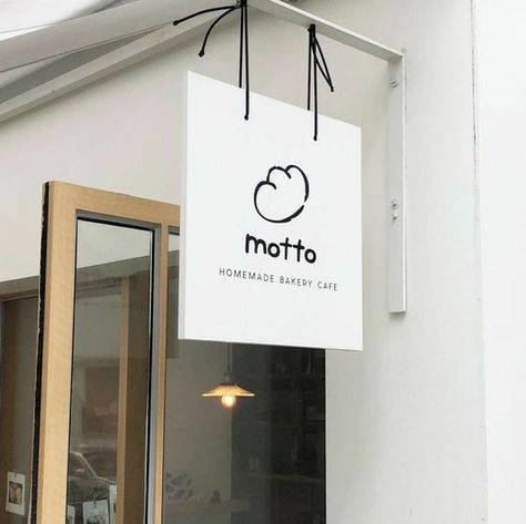 Korean Cafe, Cafe Branding, Coffee Shop Logo, Logo Minimal, Cafe Shop Design, Coffee Shops Interior, 카페 인테리어 디자인, Desain Signage, Bakery Logo