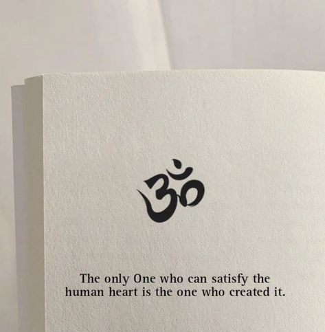 Hindu Aesthetic Quotes, Shiva Quotes Mahadev Sanskrit, Hindu Gods Quotes, God Quotes Hinduism, Hindu Quotes Hinduism, Sanatan Dharma Quotes, Hindu God Quotes, Shivji Quotes, Shiv Quotes