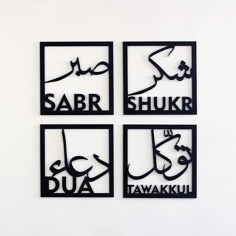 Amazon.com: iwa concept Set of Four Sabr, Shukr, Dua, Tawakkul Islamic Wall Art, Islamic Quote, Islamic Home Decor, Ramadan Decoration, Muslim Gift, Eid Gift (20x20 inches | 50x50 cm, Black) : Home & Kitchen Sabr Shukr, Arabic Decor, Islamic Home Decor, Islamic Jewelry, Ramadan Decoration, Islamic Wall Decor, Islamic Decor, Eid Gift, Ramadan Decorations