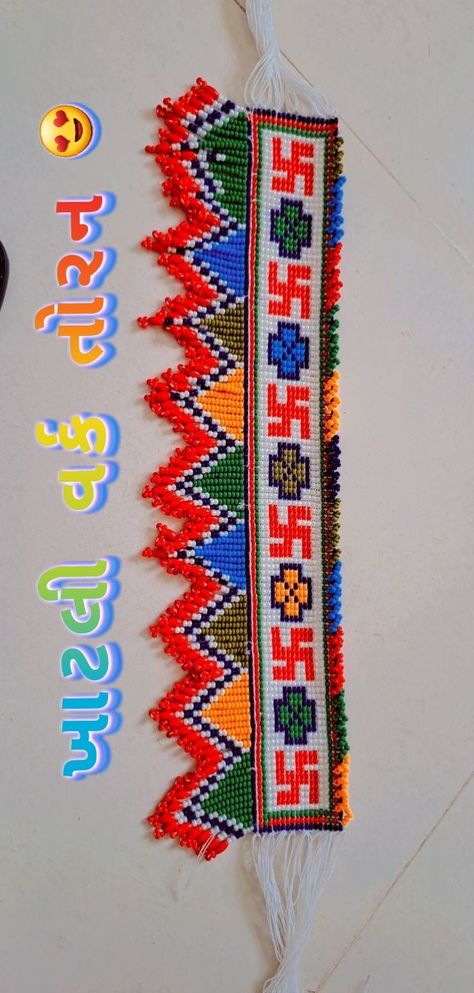 Moti Toran For Mandir, Mandir Toran Moti Design, Machi Work Toran, Khatli Work Toran New Design, Moti Toran Design, Machi Work, Moti Toran, Beaded Belts Patterns, Toran Design