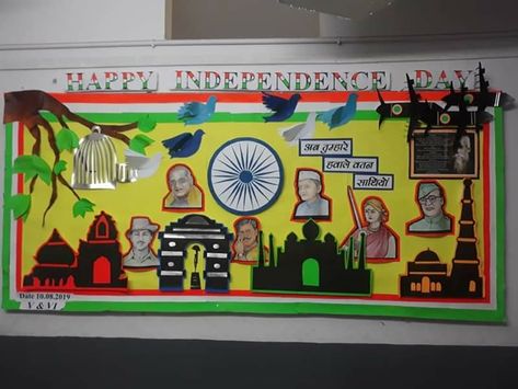 Independence Day Display Board Ideas, Poster On Independence Day, Creative India, School Chalkboard Art, Soft Board Decoration, Diy Crafts For School, Indian Freedom Fighters, Soft Board, Independence Day Theme