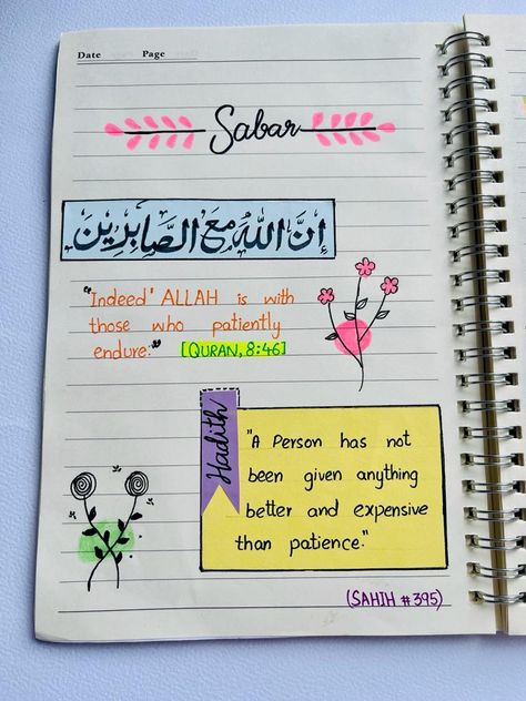 Arabic Diary Ideas, Islamic Quotes Drawing, Arabic Journal Ideas, Diary Pages Ideas Writing, Islamic Notes Ideas, Islamic Journaling Ideas, Dairy Notes Ideas Aesthetic, Islamic Notes Aesthetic, Journal Ideas Islamic