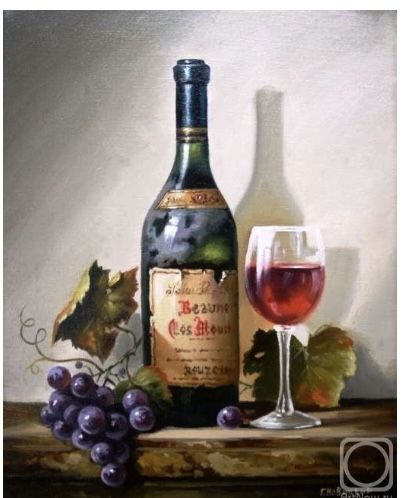 Baby Animal Art, Still Life Pictures, Watercolor Art Landscape, Wine Painting, Wine Photography, Wine Glass Art, Still Life Photos, Sweet Wine, Still Life Oil Painting