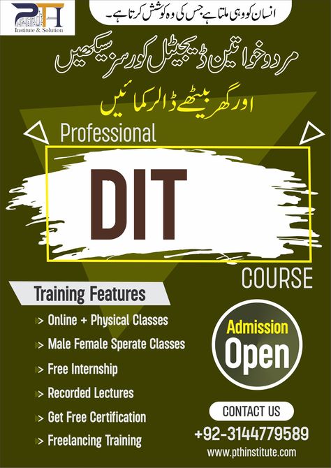 Learn Diploma Of Information Technology Course And Earn Money From many Platform like. >Diploma Of Information Technology >Own Business >on Job >Services "Training Features" > Online + Physical Classes > Get Premium WhatsApp Support By Trainers > Online Training Option is also Available > Get Free Certification >> Top Student of each Batch will be offered a 02-month Internship leading to a Job For further details CALL: UAN# 0314 47 79 589 I WhatsApp# 0314 4779589 Top Student, Own Business, Information Technology, Online Training, Earn Money, Physics, Technology