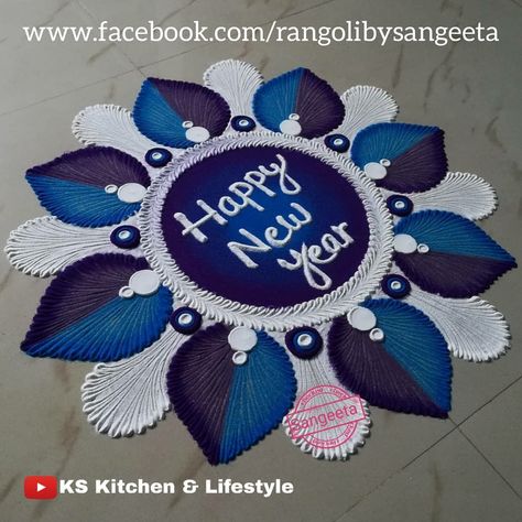 New Year Rongali, New Year Diwali Rangoli, Rangoli Ideas For New Year, Happy Newyear Rangoli, New Year Rangoli Designs Unique, Happy New Year Rangoli Design Latest, Simple Round Rangoli Design, New Years Rangoli, Rangoli Designs Happy New Year