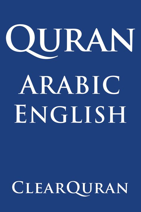 Quran With English Translation, Quran In English, English Today, Quran Pdf, Arabic Text, Occult Books, Quran Arabic, Sacred Text, Modern English