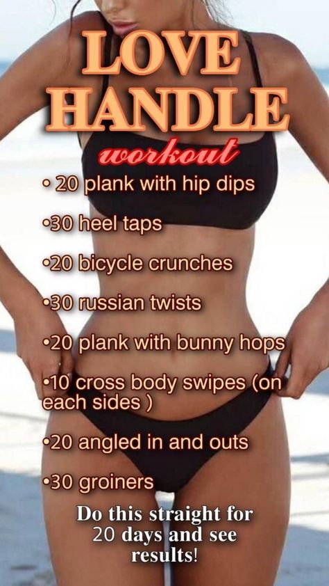 Workouts For Muffin Tops, Loose Your Love Handles Workouts, Side Muffin Top Workout, How To Get Curves Shape Exercise, How Loose Muffin Top, Curvy Waste Workout, 20 Day Slim Down, Muffin Too Love Handles, How To Get Curves Workout