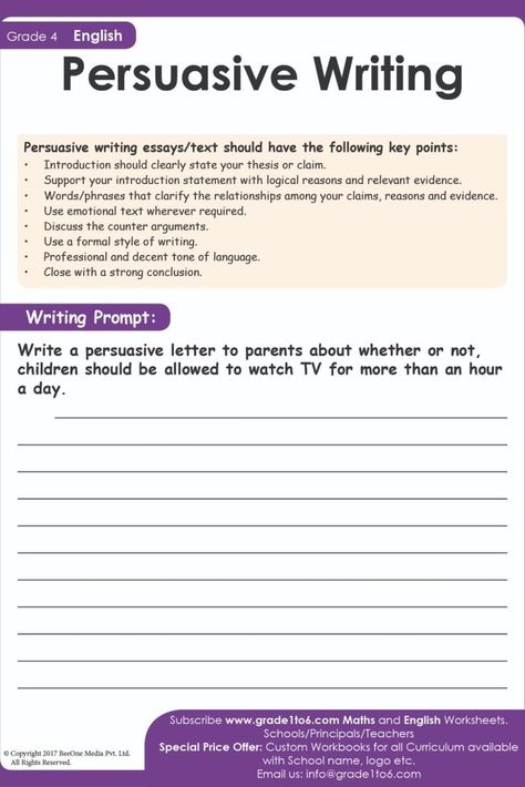 English Creative Writing, Persuasive Letter, Persuasive Essay Topics, Persuasive Writing Prompts, Personal Statement Examples, Essay Writing Examples, College Essay Examples, Math English, Writing Essays