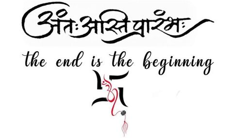 Ant Asti Prarambh Wallpaper, Anth Asti Prarambh Tattoo, Ant Asti Prarambh Tattoo, Anth Asti Prarambh, Devanagari Calligraphy, Disney Drawing Tutorial, Aghori Shiva, Tattoo Zone, Trishul Tattoo Designs