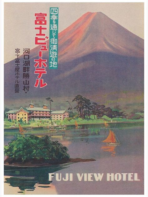 Mountain Fuji, Mount Fuji Japan, Fuji Japan, Monte Fuji, Japanese Travel, Japanese Poster Design, Mont Fuji, Japan Aesthetic, Japan Vintage