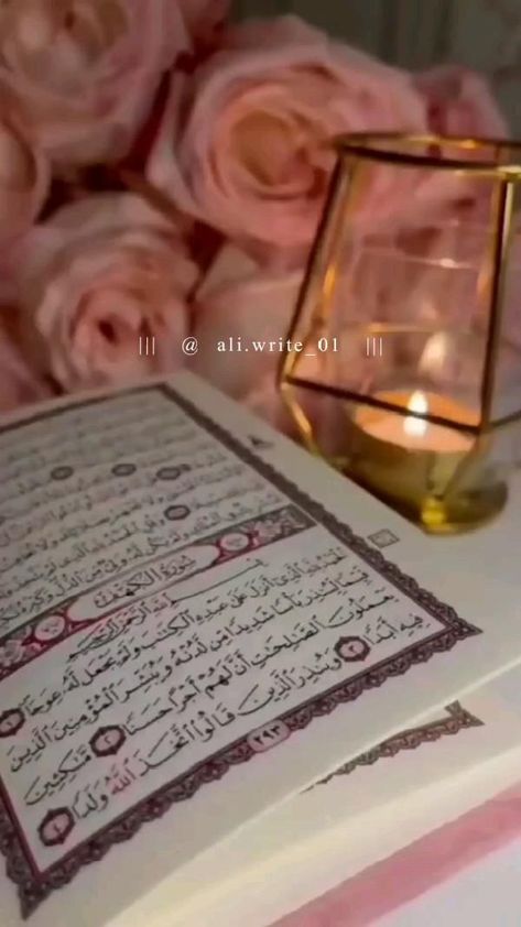 Al Qur'an Aesthetic, Quran Wallpaper, Kartu Doa, Qur'an Photography, Islamic Nasheed, Quran Book, Ayat Quran, Beautiful Quran Verses, Ayat Al-quran