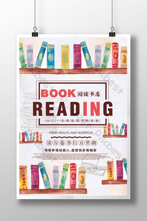 Bookstore Illustration, World Reading Day, Reading Display, Book Tower, Library Posters, Voucher Design, Book Cover Design Inspiration, Reading Day, Club Poster