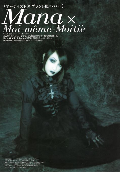 Malice Mizer, Kei Visual, Dir En Grey, The Gazette, Band Posters, U Can, J Fashion, Room Posters, Manado