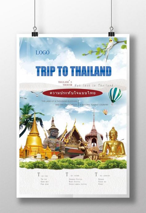 Simple Thailand travel poster#pikbest#templates Thailand Tourism, Digital Imaging, Samui Thailand, Poster Psd Free Download, Simple Poster, Motion Design Video, Poster Psd, Design Video, Simple Cartoon