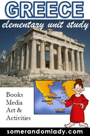 Elementary Unit Study: Greece activities around the world art, book list, books, build your library, byl, bylk, children, education, elementary, europe, european, exploring, fun, greece, greek, greek food for kids, greek myths,  hercules, Homeschool, Kindergarten, learning, lesson plans, literature, magic tree house, media, movies, mythology, project, reading list, secular, secular homeschool, streaming Hercules Party, Greece Activities, Greece Theme, Multicultural Night, Culture Activities, Elementary Geography, Homeschool Apps, History Printables, Geography Teacher