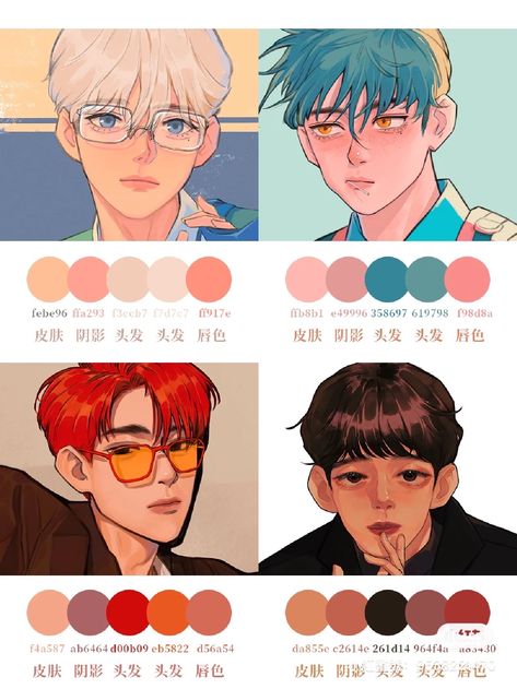 Fantasy Skin Tones Palette, Colour Palette Art Challenge, Colour Palette Character, Color Palette Art Challenge, Simple Digital Coloring, Hair Color Pallets Digital Art, Hair Palette Digital Art, Skin Color Illustration, Semi Realism Color Palette