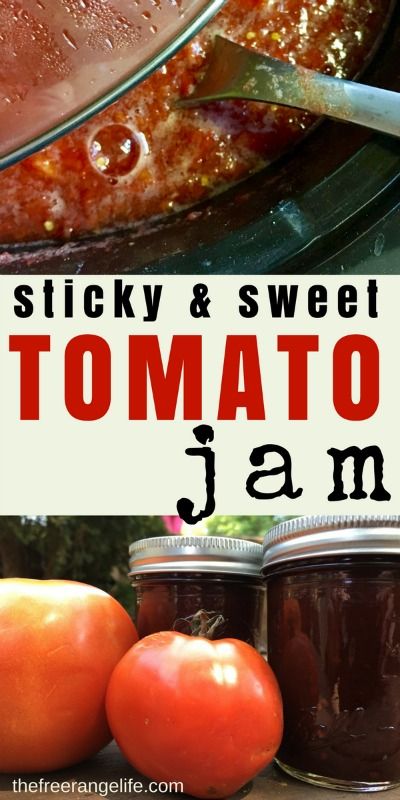 Tired or sauce and salsa? Try out this sticky and sweet Tomato Jam! It's sure to be a new favorite to add to your home canned pantry! Tomatoes Jam, Tomato Jam Recipe, Preserving Tomatoes, Fresh Tomato Recipes, Canning Jam, Canned Food Storage, Tomato Jam, Tomato Pie, Tomato Sauce Recipe