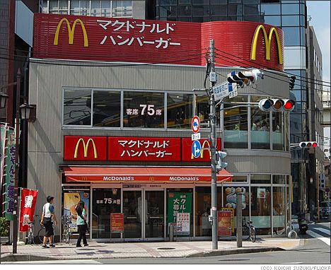 Omg! McDonald's in Japan.. They're still so skinny though. :o Model Diet, Bars And Clubs, Boston University, Japanese People, Japan Aesthetic, Japan Food, The Movement, Pose Reference Photo, Travel Goals