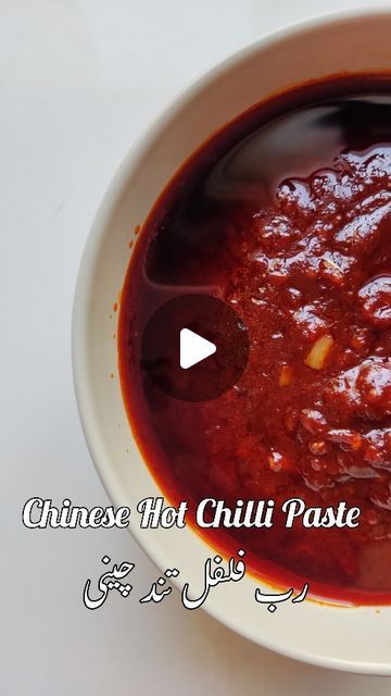 Chinese Hot Chilli Paste Chilli Paste, Sweet Chilli, Chinese Food, May 17, Asian Recipes, Chili, On Instagram, Instagram