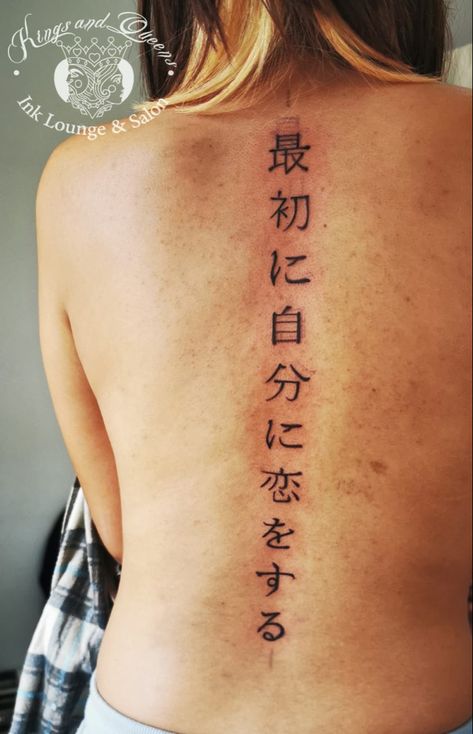 Fall In Love With Yourself First Tattoo Japanese, Spine Tattoos Chinese, Fall In Love With Yourself First Tattoo, Japanese Writing Tattoo Women, Backtattoos Back, Back Tattoo Women Spine, Back Tats, Fall In Love With Yourself, Chinese Tattoo