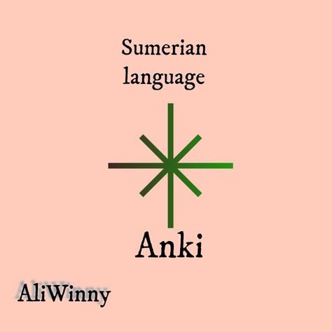 Anki is Sumerian symbol of sky Ancient Sumerian Symbols, Scythians Woman, Anunaki Symbols, Sumerian Symbols, Sumerian Language, Ancient Sumerian, African Symbols, Ancient Languages, Sacred Geometry