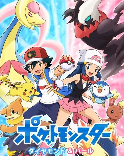 Pokemon Dp, Pokemon Anime Characters, Pikachu Wallpaper Iphone, Ash And Dawn, Pokemon Ideas, Pokemon Tv, Anime Disney, Bts Anime, Pokemon Movies