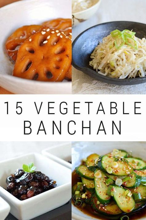 Banchan Recipe, Korean Vegetables, Asian Vegetarian Recipes, Korean Side Dishes, Korean Cooking, Asian Kitchen, Korean Dishes, Vegetable Side, Vegetable Sides