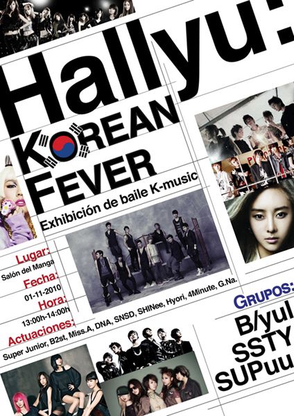 Hallyu 2.0: The New Korean Wave in the Creative Industry Kpop Industry, Creative Industry, Simple Signs, Korean Culture, Korean Wave, Dec 1, Pop Artist, Just Run, Creative Industries