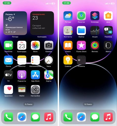 Iphone Home Screen Layout Minimalist, Organize Apps On Iphone, Phone Apps Iphone, Organize Phone Apps, Iphone Dynamic Wallpaper, Application Iphone, Retro Wallpaper Iphone, Iphone Life, Iphone Wallpaper Hipster