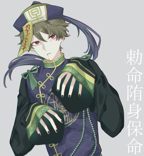 Jiangshi Art, Jiangshi Outfit, Jiangshi Character Design, Mr Vampire, Elf Drawings, Monster Boy, Manga Boy, Ensemble Stars, Illustrations And Posters