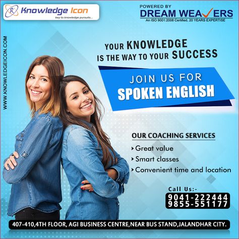 English Coaching Classes Advertisement, Friends At College, Multipurpose Banner, English Posters, Smart Class, Education Poster Design, Learn English Speaking, Advertisement Poster, Professional Success