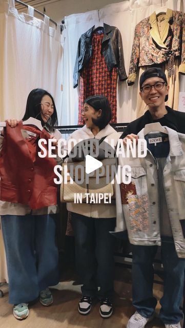 73K views · 5.4K likes | Maggie 張  | Upcycle & Slow Fashion on Instagram: "Save this for your next trip to Taipei! If you’re a secondhand or vintage lover, you’ve got to check out these shops.  Shop locations:  ✨自助餐 All-you-can-eat✨ 📍No. 18, Lane 49, Chifeng St, Datong District, Taipei City, Taiwan 103.  ✨Mitty✨ 📍43號2樓, Chifeng St, Datong District, Taipei City, Taiwan 103.  ✨古著店老物古董 Vintage Shop｜古漾✨ 📍1號1樓, Lane 134, Siwei Rd, Da’an District, Taipei City, Taiwan 106.  Let us know your favorite secondhand shops in the comments! Did we miss any worth mentioning?" Jiufen Taiwan Outfit, Taiwan Summer Outfits, Taipei Outfit, Taiwan Outfit, Taipei Fashion, Taiwan Ootd, Rainy Outfit, Taiwan Fashion, November Outfits