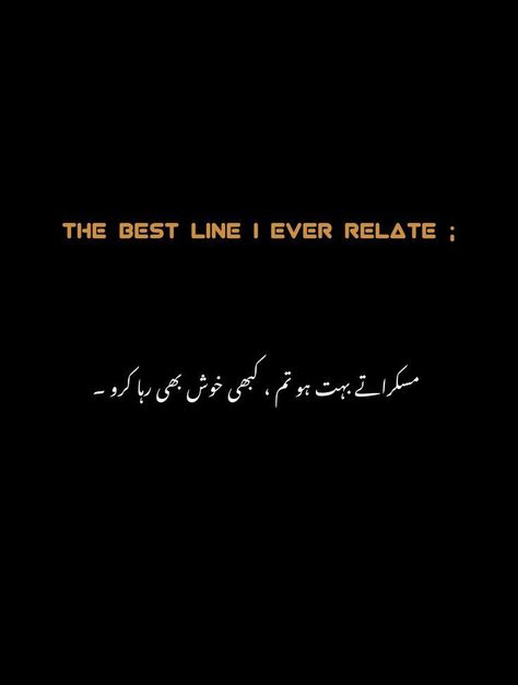 Urdu Quotes In English, Very Deep Quotes, Inspirational Quotes In Urdu, Rain Quotes, One Liner Quotes, I Love Her Quotes, Trend Quote, Best Friend Thoughts, Words That Describe Feelings