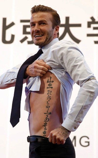 David Beckham Tattoos, Abdomen Tattoo, Rib Tattoos For Guys, Ab Tattoo, 16 Tattoo, Ribcage Tattoo, Single Line Tattoo, Meaningful Tattoos For Women, Small Meaningful Tattoos